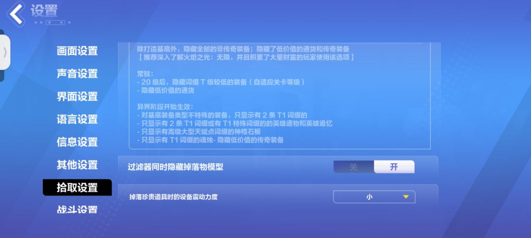 新功能bug 1