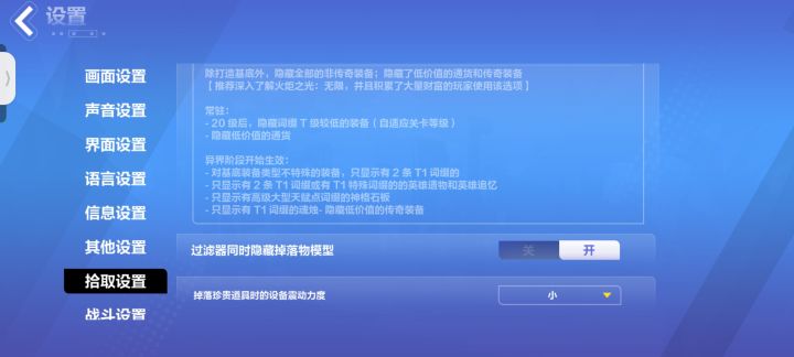 新功能bug截图