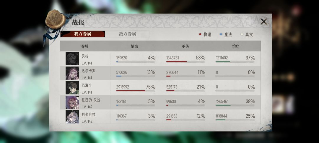 小贝拉牛批!!!!! 2
