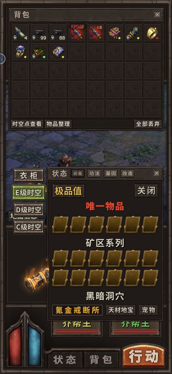又没了截图