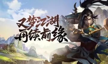 千年手游|千年盛世：全网第一份萌新打金攻略大全，紧跟我步伐盆满钵满不是梦！