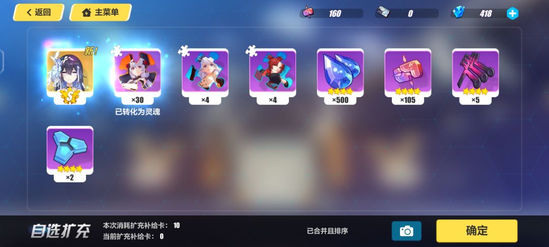 周年回归一发就出? 1