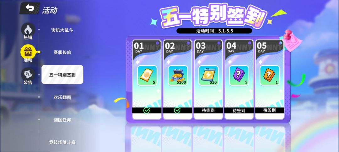 坏菜了,没领到技能书 1