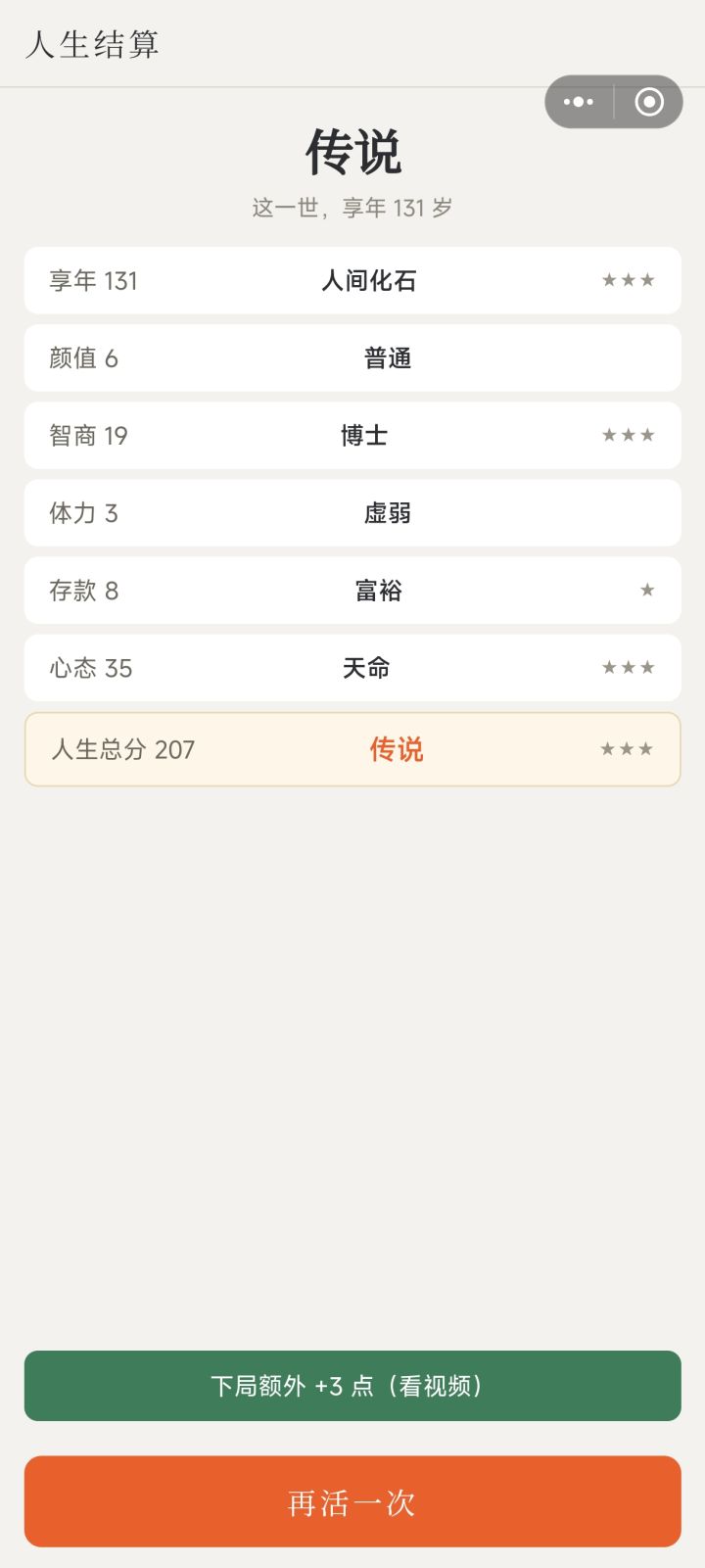 六百六十六 七十七岁被父母催着去考编[表情_捂脸哭][表情_捂脸哭]截图