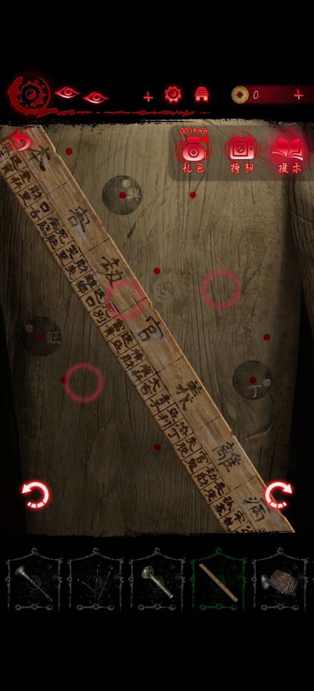 这个怎么看的啊??!!! 1