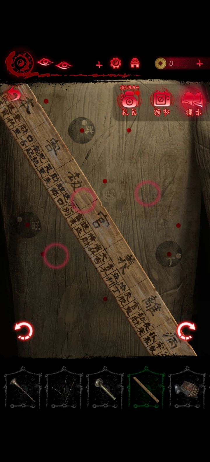 这个怎么看的啊??!!!截图