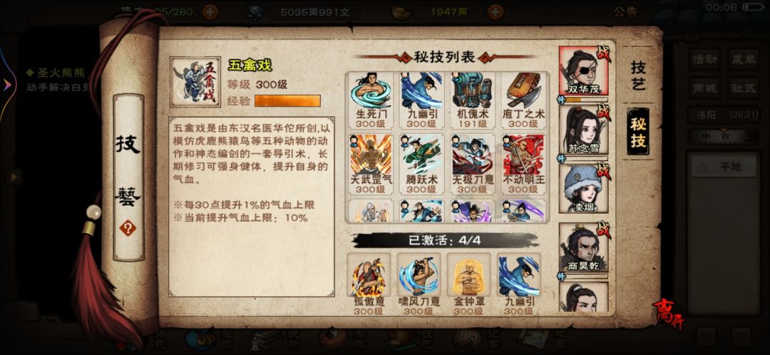 哎,卡卡卡主线,白鬼搞不定 2