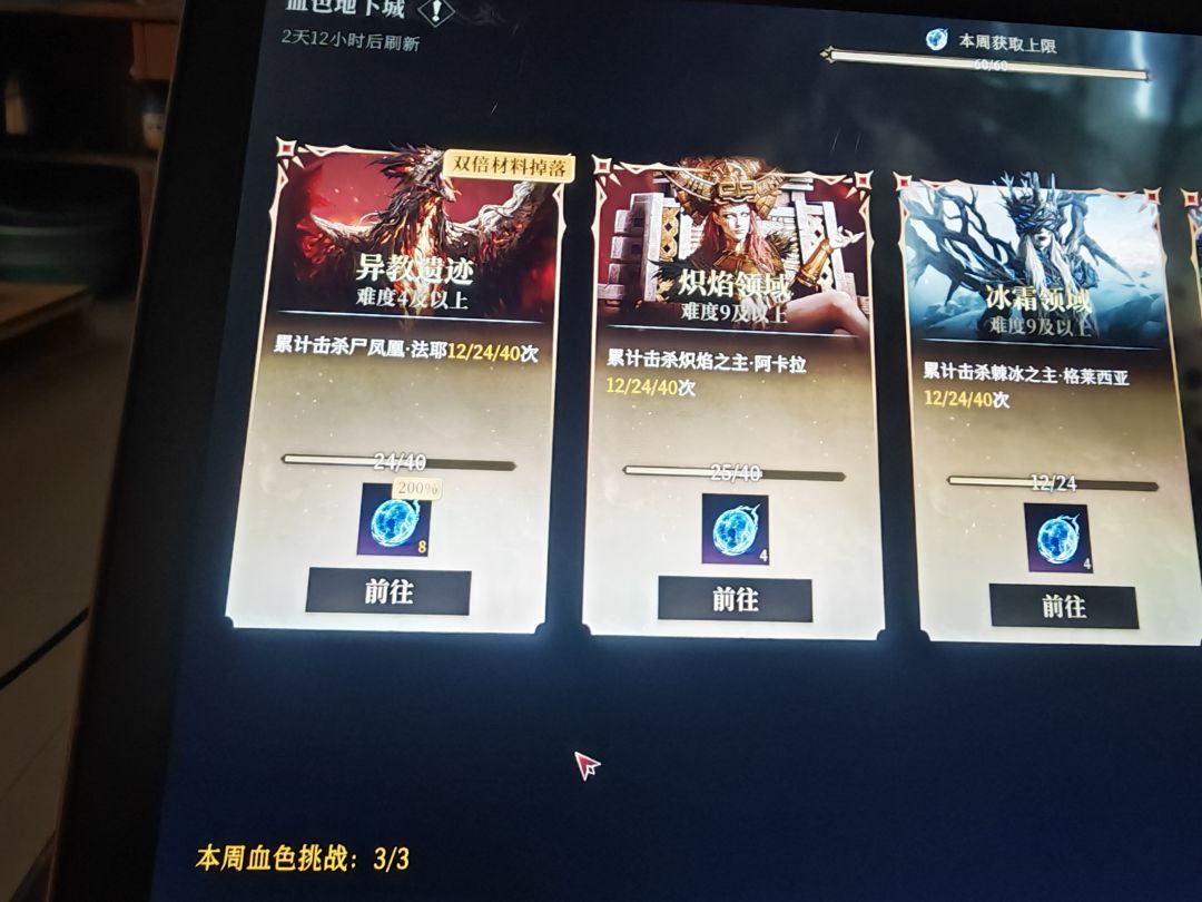 东西拿满了, 1