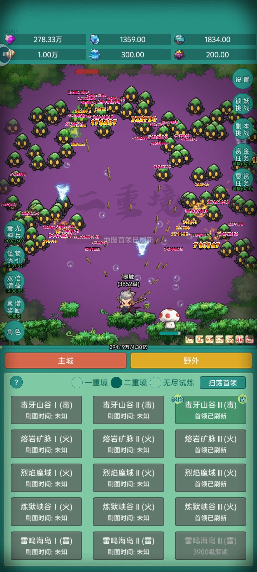 搞个皮肤 1