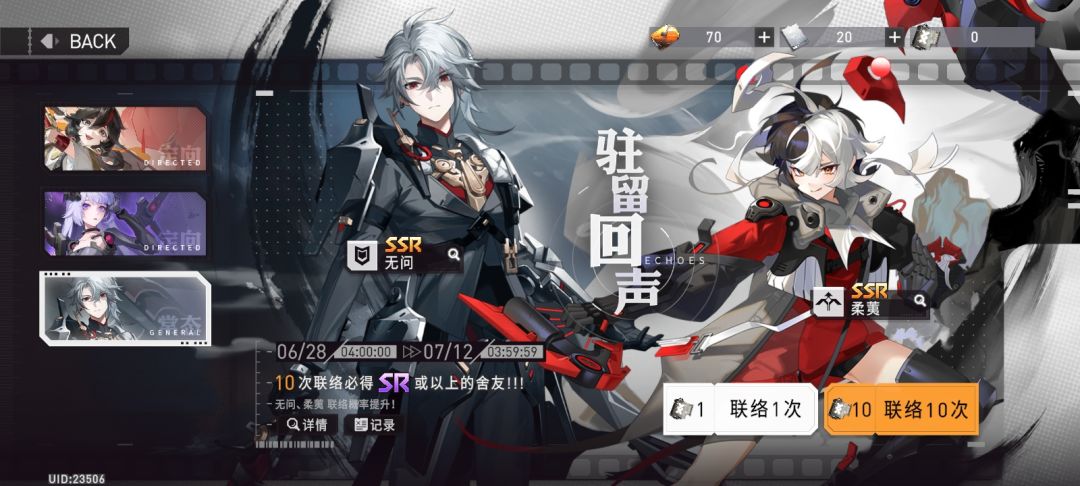 外显记录是干嘛的? 1