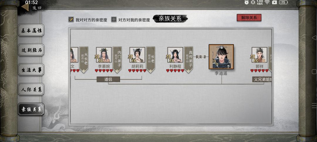 宠物才是你称霸天下的强大助力 3