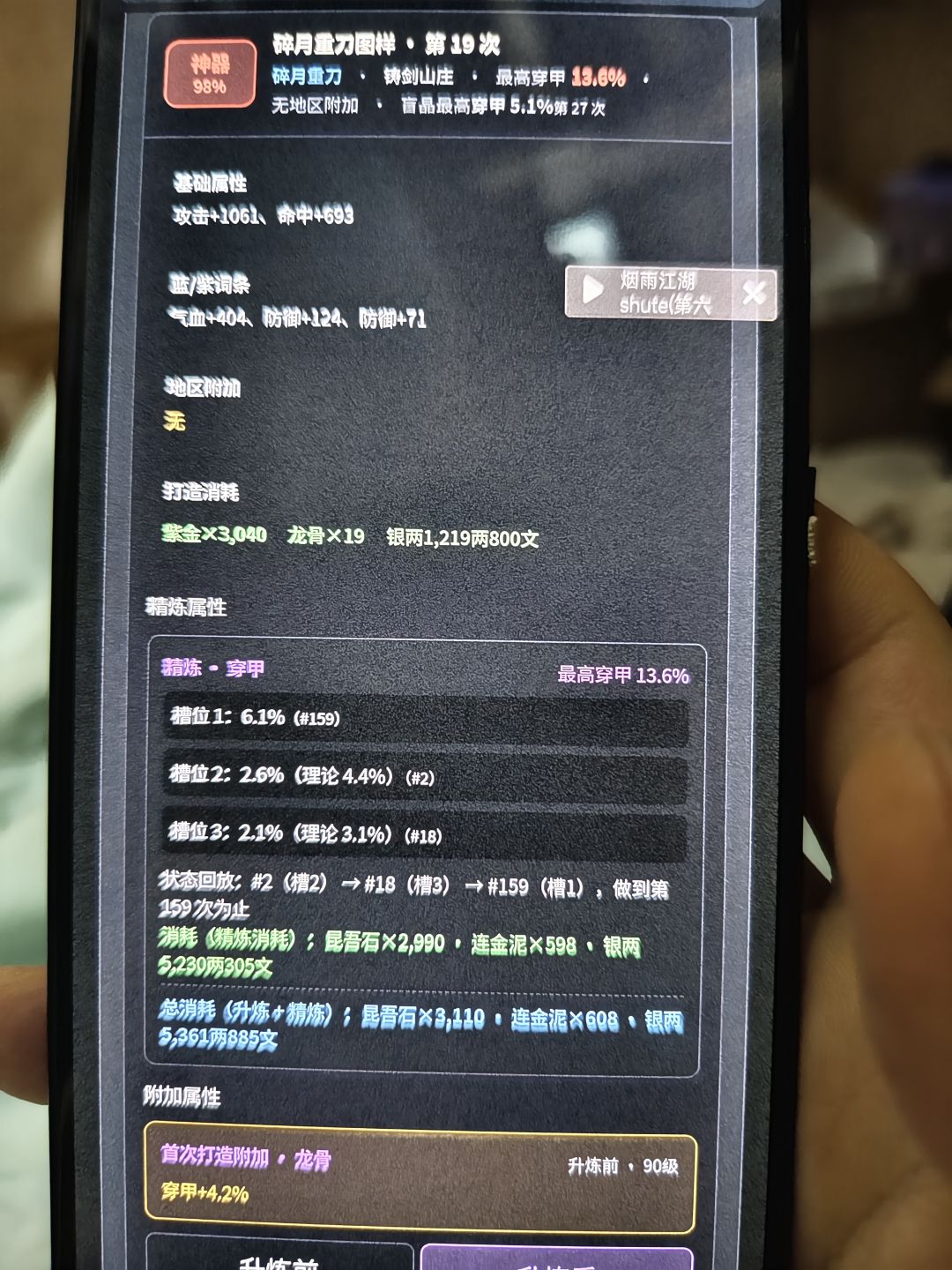 这个理论是什么意思? 1