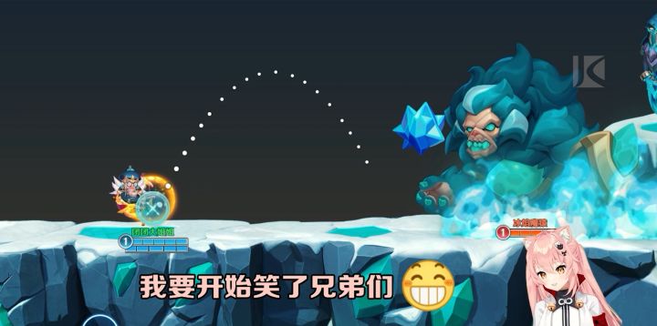 团团:玩游戏一定要笑!截图