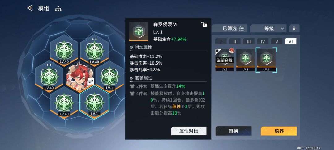 背包都刷满了 3