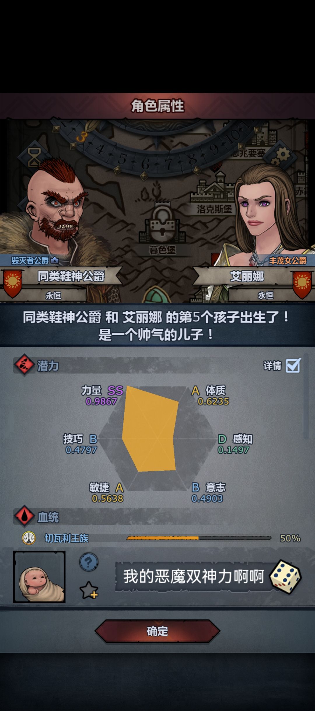 服了,差点就过上好日子了 2