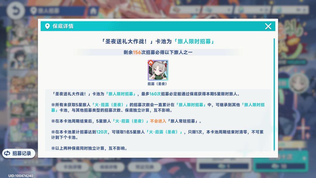 感觉血压一下子上来了 4