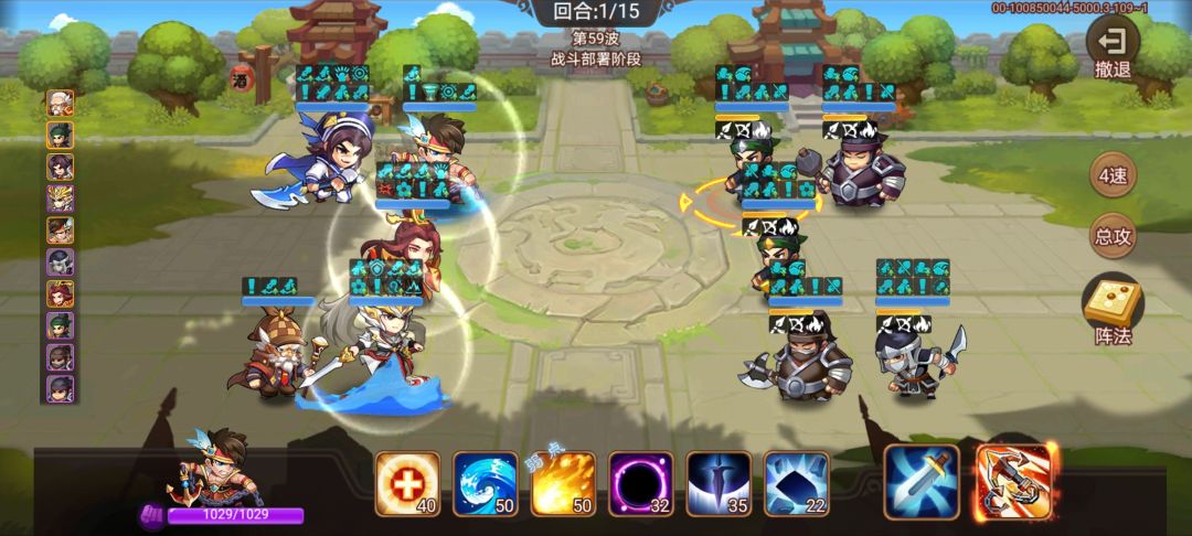 守卫夷陵59关,怎么打 2