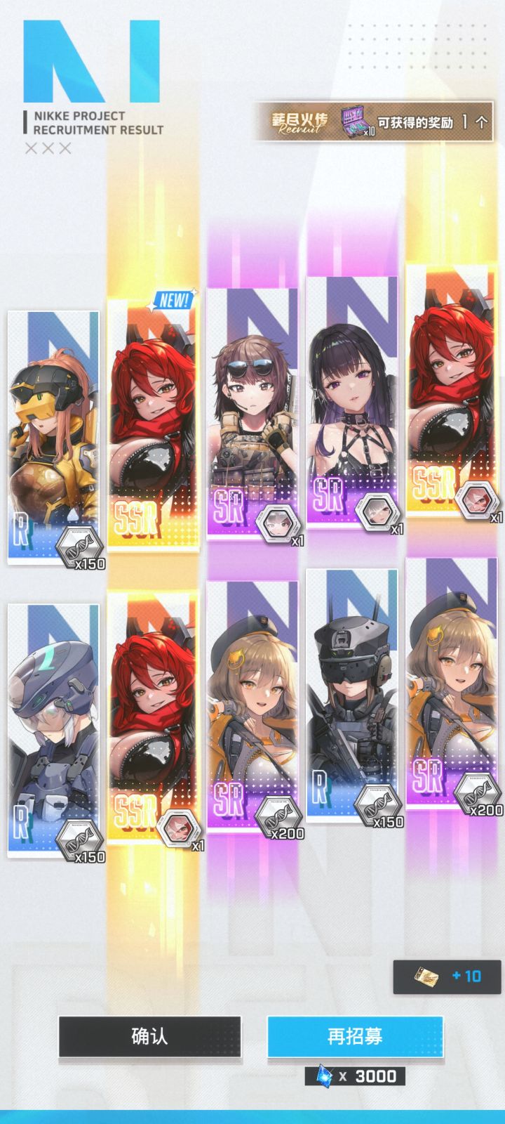 萌新求组队惹截图