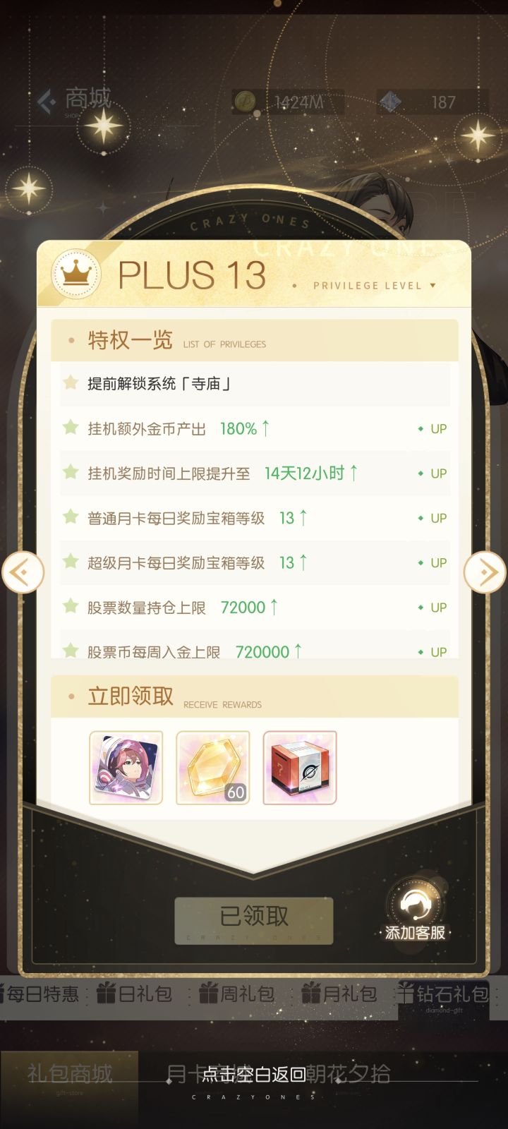奇点时代,龟游之王!截图