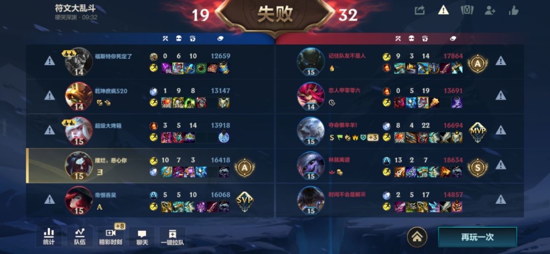 四排坑我一个,人麻了 1