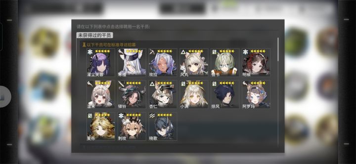 大佬们这个五星我要选啥呀截图