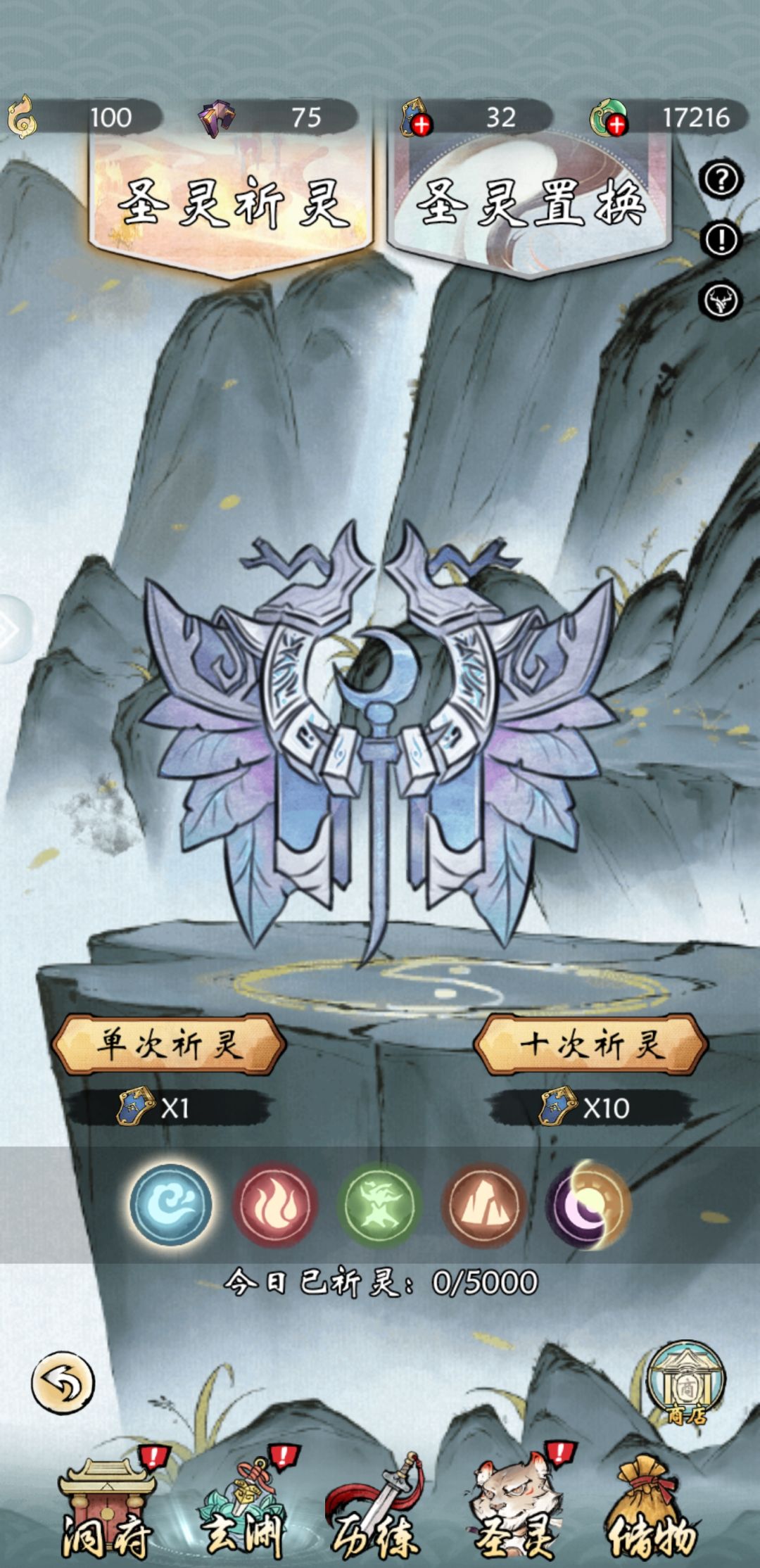 【有奖攻略征集】最新开局起号攻略+活动周期表 3