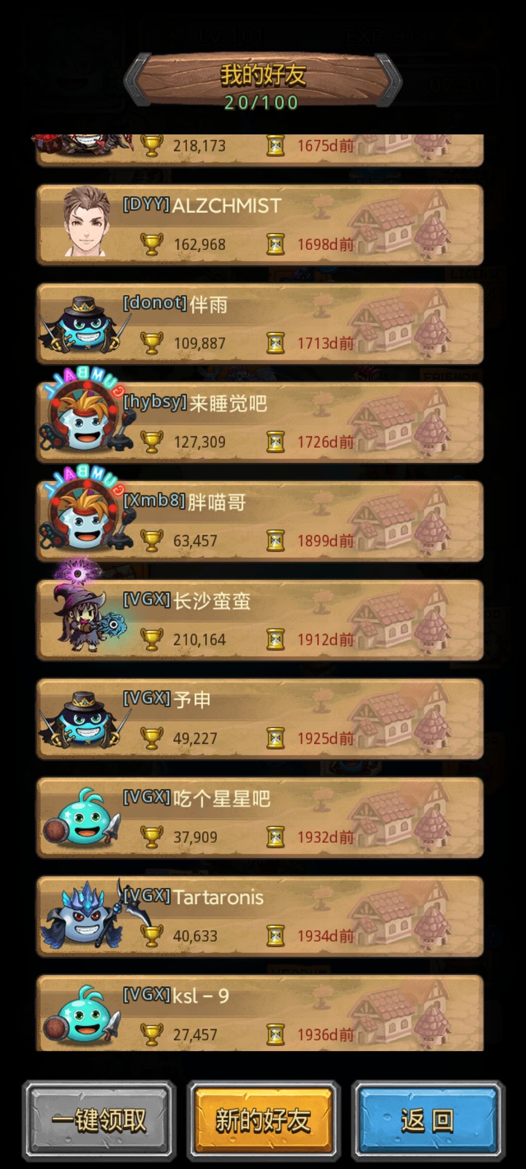 不懂就问 2