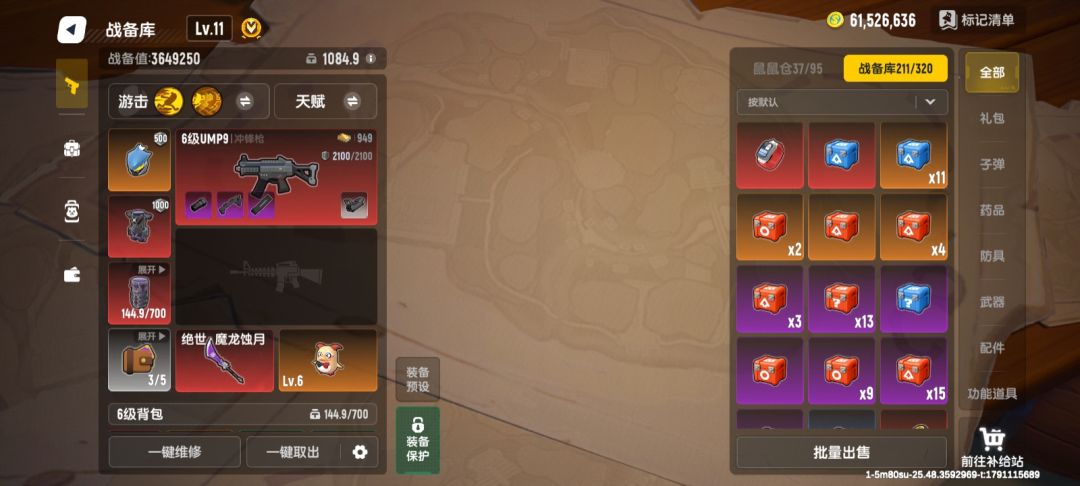 动态图片 3
