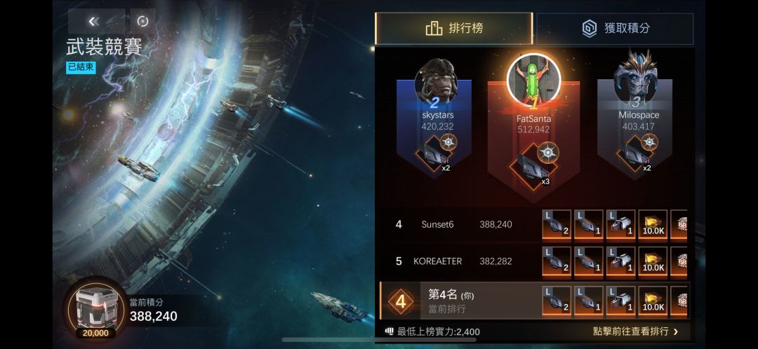 官方背刺氪佬玩家 7