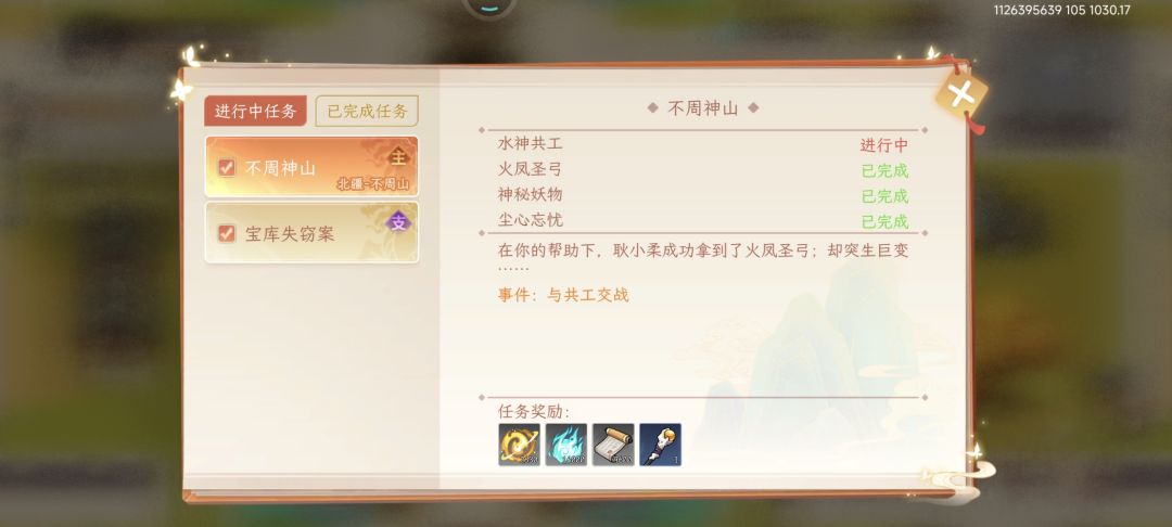 动态图片 1