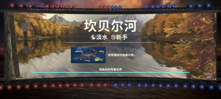 我还没进去别人已经开钓了,已经不知道多少次了,这优化是真的垃圾,起码我玩到现在各种游戏没一个是这样的截图