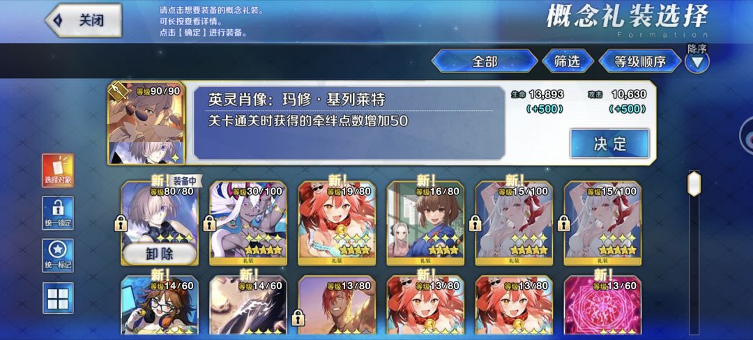 问一下 1