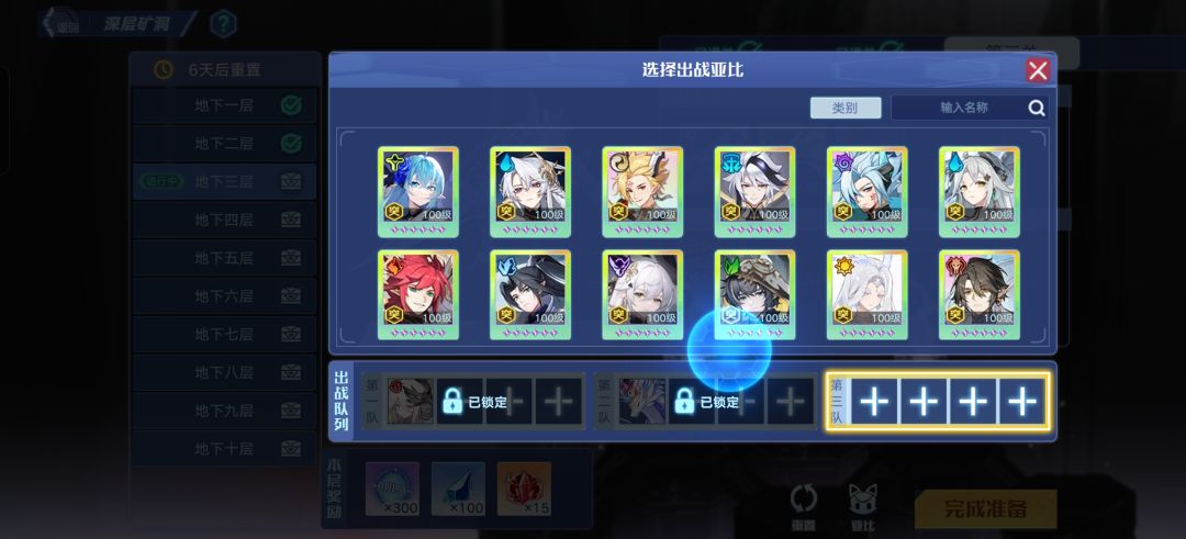 刚回游,先把这几只拿了,养哪只 2