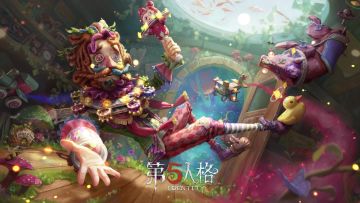 【稀世时装】野人-童话国和【奇珍随身物品】野人-怪屋的展示视频