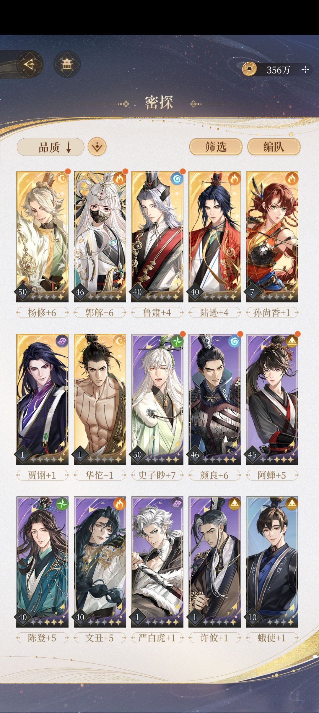 地宫15一直过不去,球帮帮QAQ 1