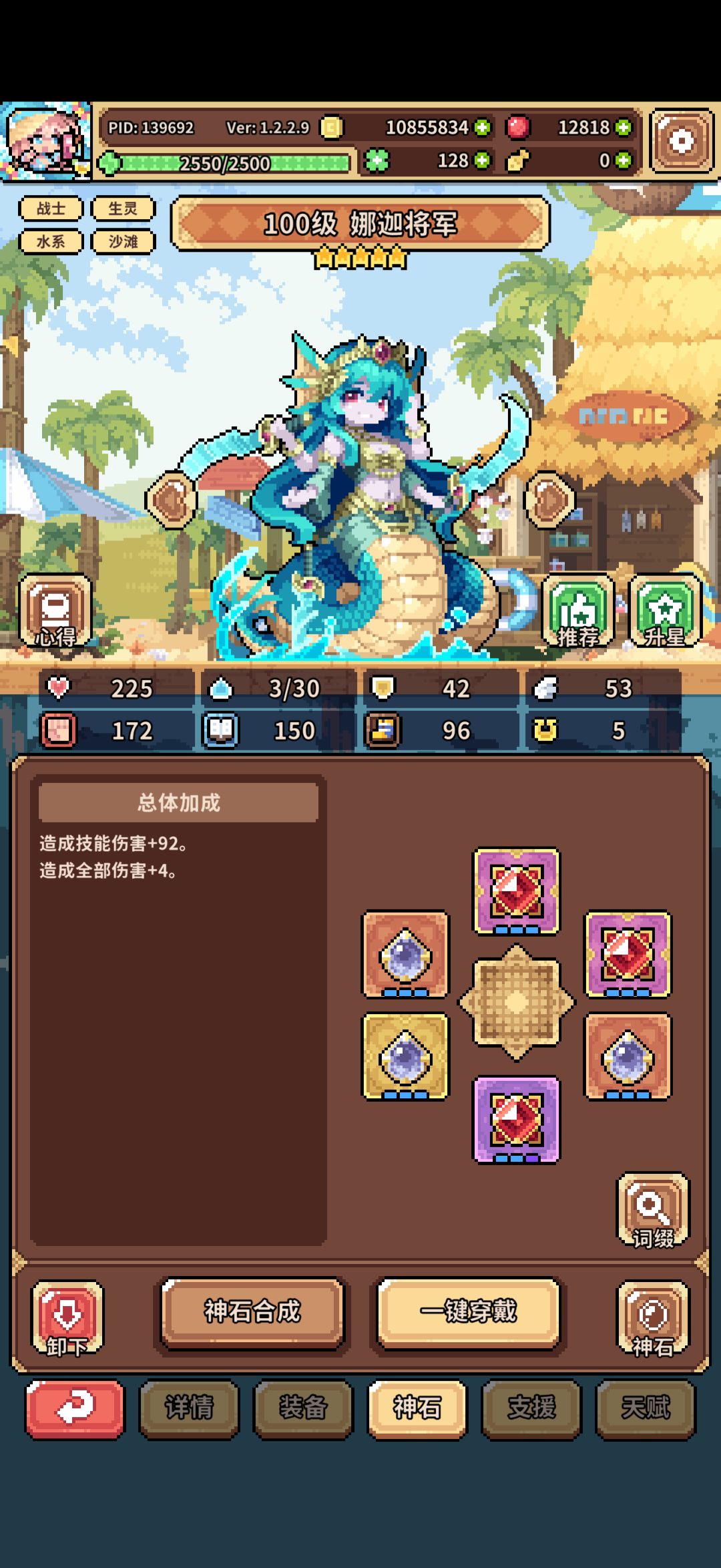 动态图片 16