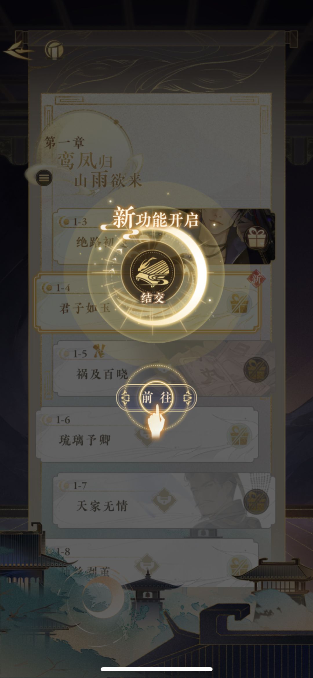 动态图片 4
