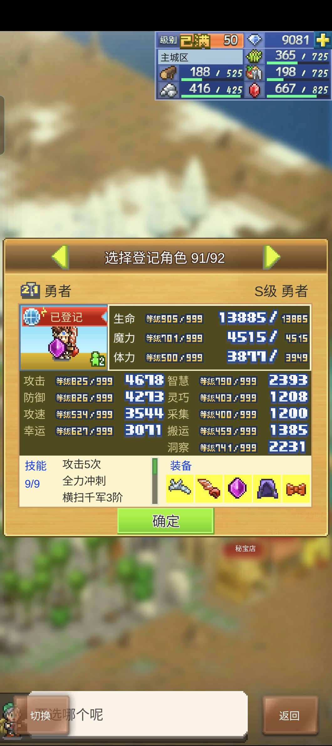 来可下洞的好友,需要的开图的也可加 1