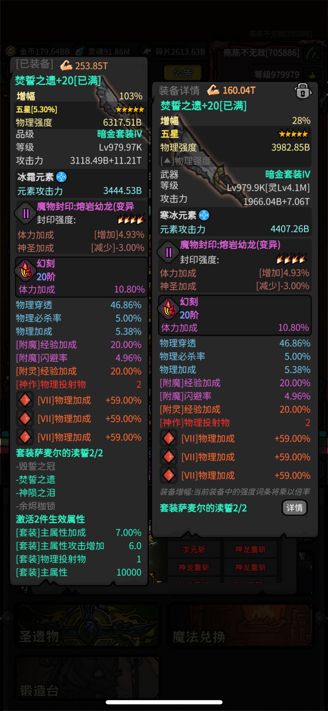 动态图片 7
