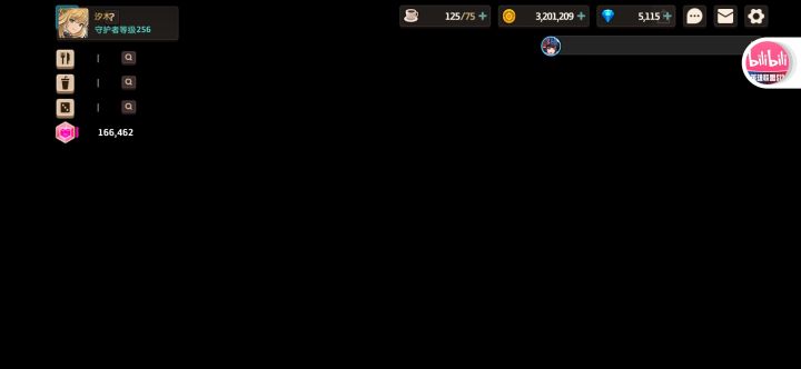 不1200钻石解决不了截图
