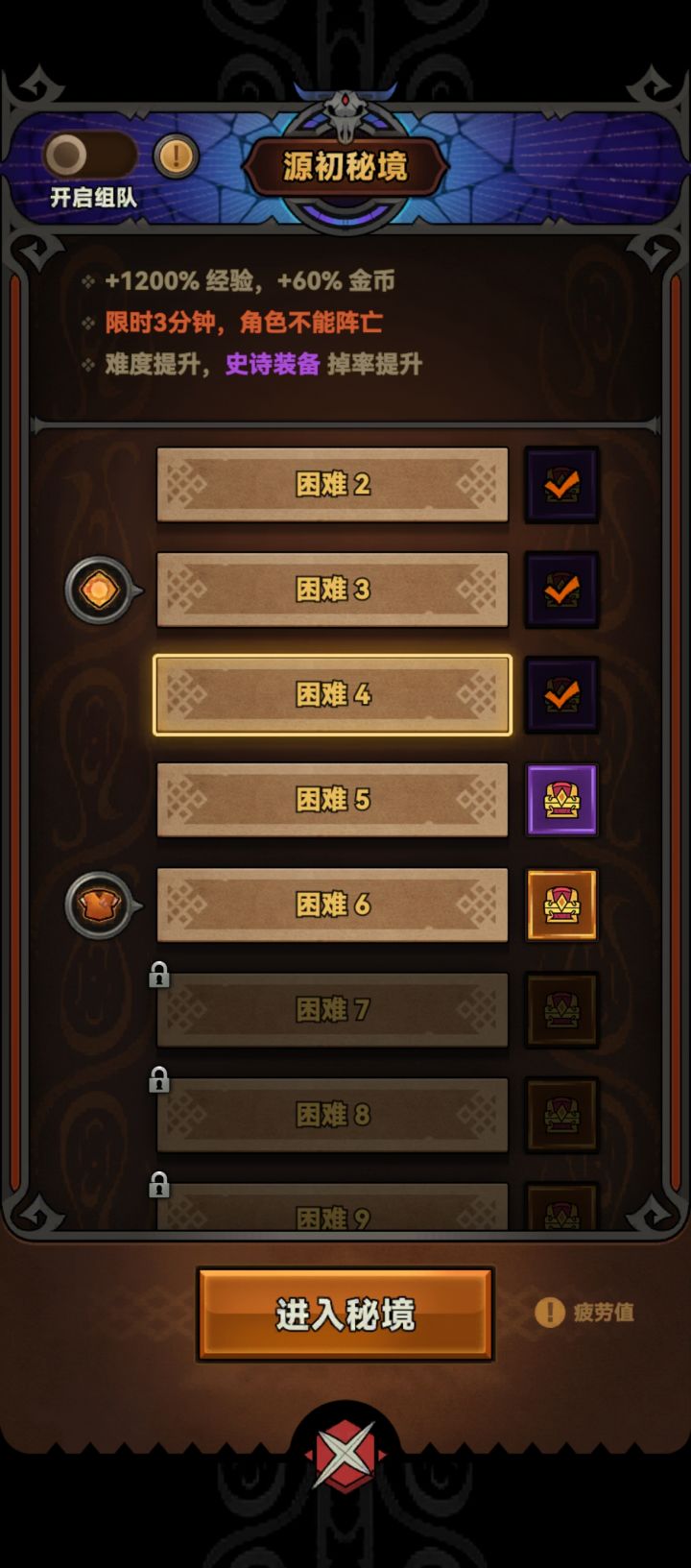 T1服求大佬带下
CW90519截图