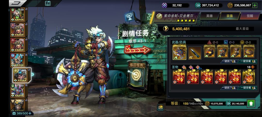 零氪金玩家 8