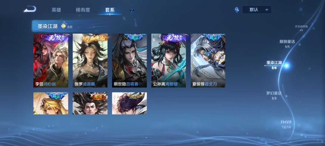 ″破碎的玉,是王" 2