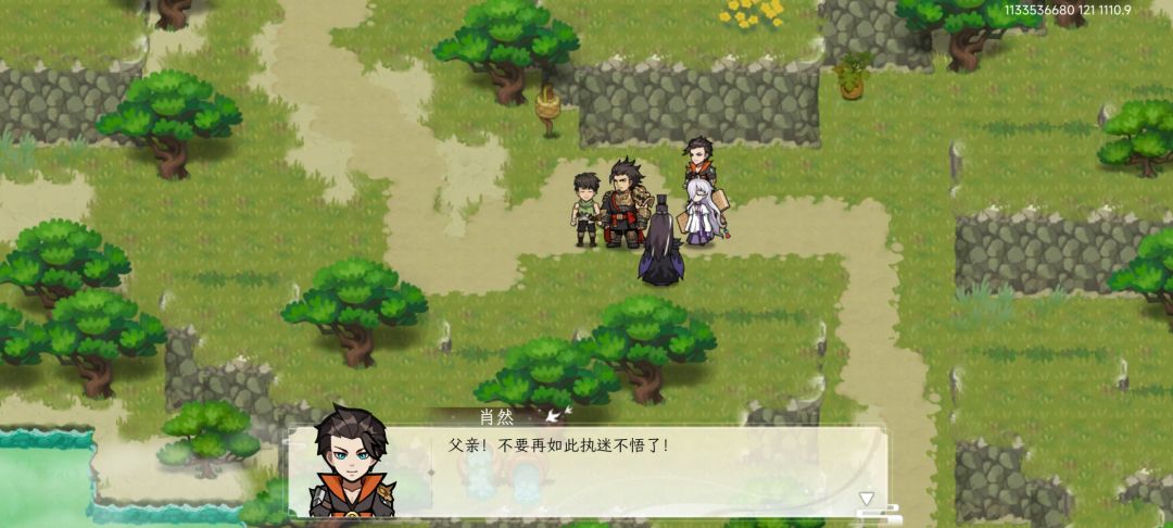 第11章第②卷:搞定肖羽继续出发保护朱雀 3
