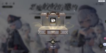 《二重螺旋》首次技术性测试 启动！