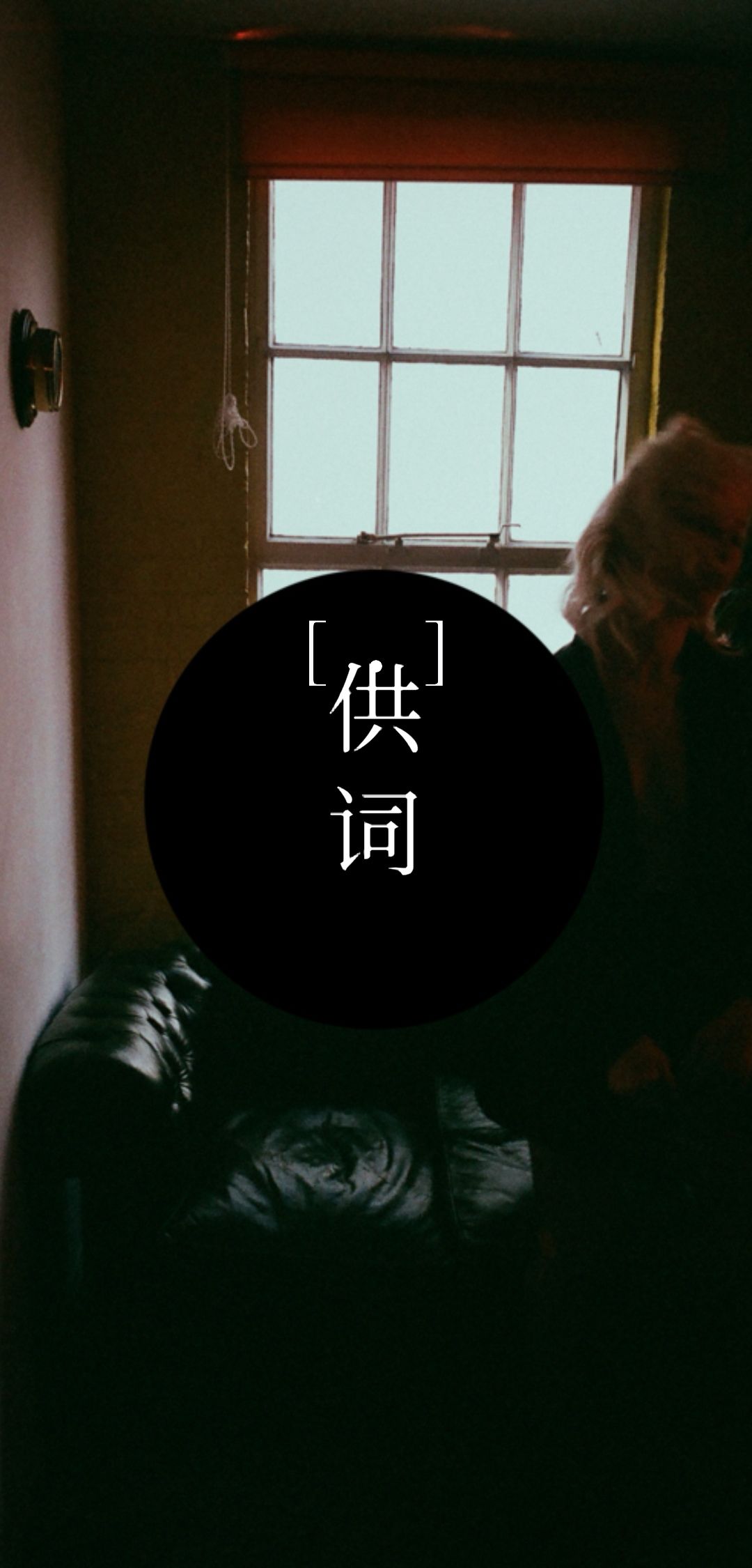 失落记忆已通关！ 8