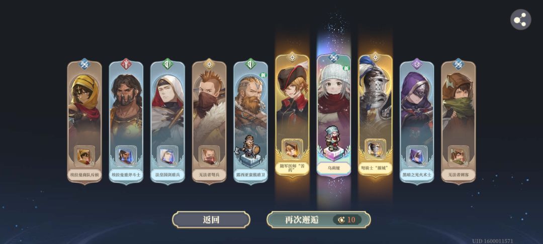 总结一下自己的冰原上半,顺便展望下半 3