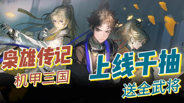 从逃课少年到乱世枭主,曹魅魔的双面人生沉浸式体验实录截图