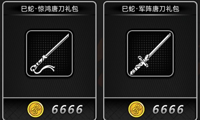 这三把唐刀有什么区别吗？ 2