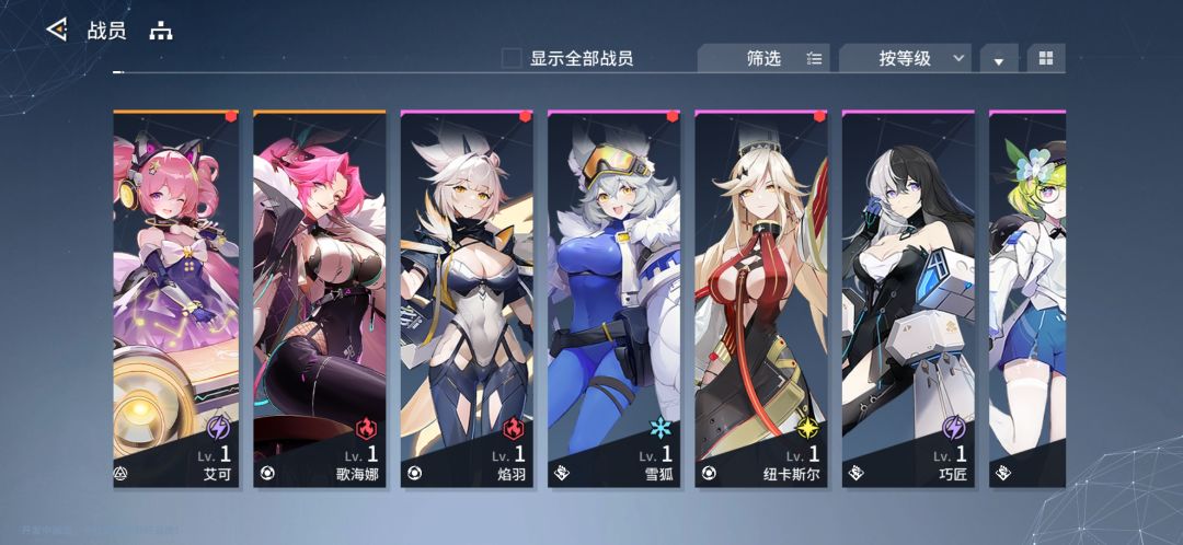 嗯……… 2